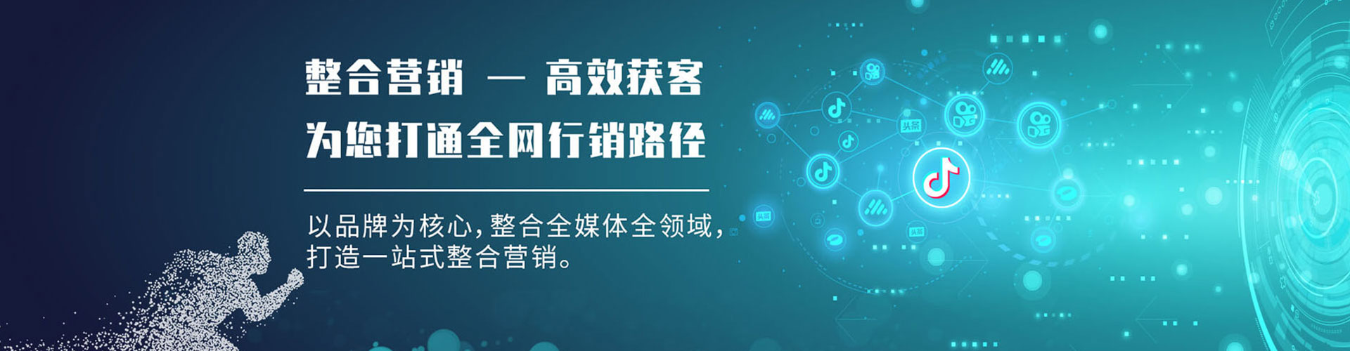 红桥竞价代运营